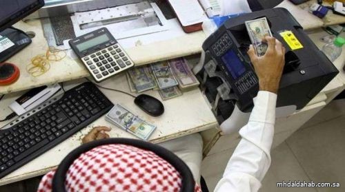 اعتماد اللائحة التنفيذية لنظام مهنة المحاسبة والمراجعة.. وهذه شروط مزاولة المهنة
