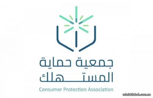 “حماية المستهلك” تعلن أسعار فحوصات كورونا وإصدار شهادات السفر