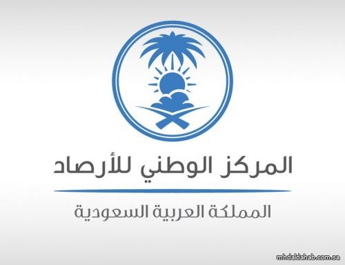 "الأرصاد": استمرار هطول الأمطار الرعدية وزخات البَرَد على نجران والرياض والربع الخالي والشرقية