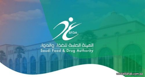 "الغذاء والدواء": لا صحة للادعاءات بأن تناول خل التفاح مفيد للجهاز الهضمي
