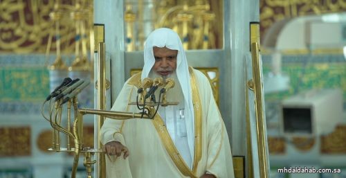 إمام المسجد النبوي: طوبى لمن عمل في عمره القصير الصالحات وهجر المحرمات