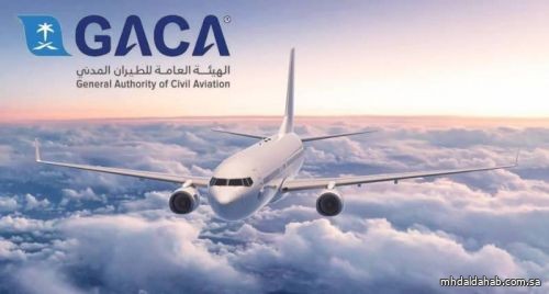 "الطيران المدني": السماح بدخول حاملي التأشيرات السياحية من الدول المسموح القدوم منها بشرط التحصين الكامل