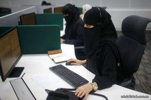 " الموارد البشرية " : قرار قصر مهن خدمة العملاء عن بُعد على السعوديين يدخل حيز التنفيذ