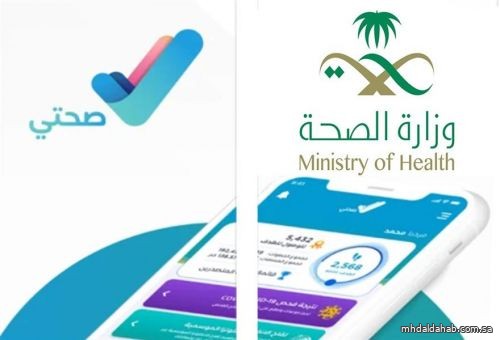 وزير "الصحة": وفرنا خدمة العيادات عن بُعد عبر تطبيق "صحتي" لتوفير الوقت والجهد