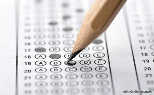 "قياس": فتح التسجيل في اختبار القدرات العامة "ورقي" للطلاب والطالبات