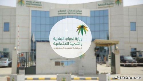 "الموارد البشرية": قرار قصر العمل في المولات على السعوديين دخل حيز التنفيذ اليوم