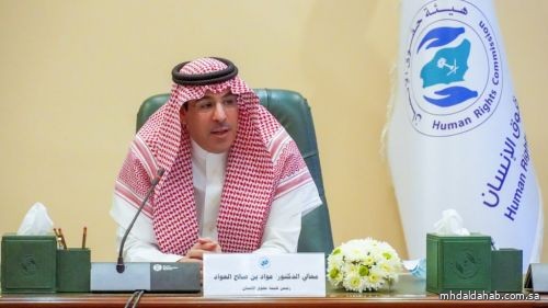 رئيس «حقوق الإنسان»: جهود سعودية متواصلة لمكافحة جرائم الاتجار بالأشخاص