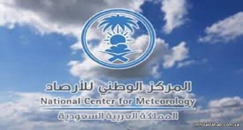 "الأرصاد": هطول أمطار رعدية على نجران وجازان وعسير والباحة ومكة والمدينة
