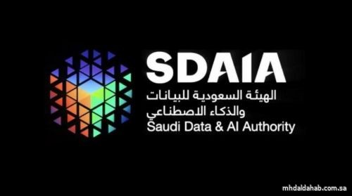 "سدايا": دمج بيانات أكثر من 190 نظامًا حكوميًا لتمكين القطاعات من أتمتة خدماتها