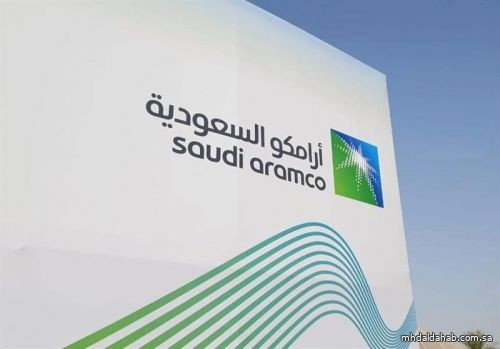"أرامكو" توزع أرباحا نقدية بقيمة 70.33 مليار ريال عن الربع الثاني 2021