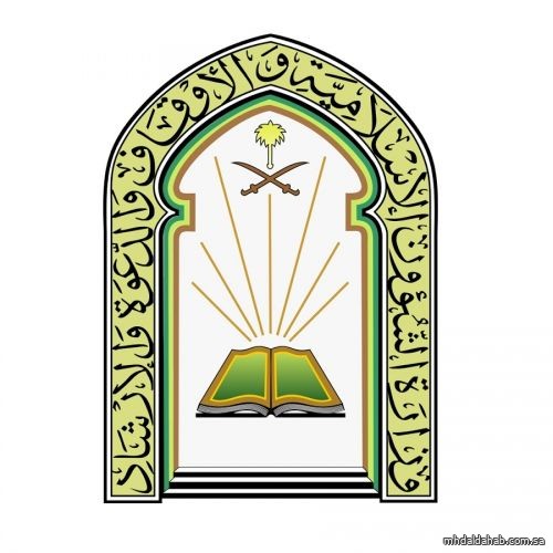 “الشؤون الإسلامية” تعيد افتتاح 9 مساجد بعد تعقيمها في منطقتين