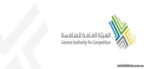 «هيئة المنافسة» توقِّع عقوبات على منشآت عاملة في 4 مجالات
