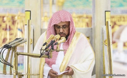 إمام المسجد النبوي: اجعلوا عامكم الجديد خيرا من الأعوام المنصرمة