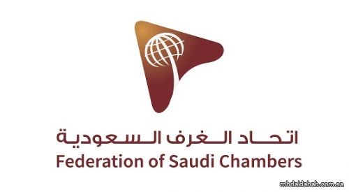 اتحاد الغرف السعودية: لائحة الغرف التجارية إنطلاقة جديدة في مسيرة قطاع الأعمال