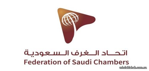 اتحاد الغرف السعودية يفتح افاق جديدة للتعاون التجاري مع عُمان