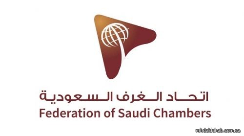 اتحاد الغرف السعودية يدعو للانضمام إلى الشبكة المحلية للاتفاق العالمي للأمم المتحدة