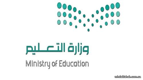 الملحقية الثقافية في كوالالمبور تدعو الطلبة لإرسال بياناتهم لتلقي اللقاح