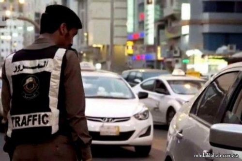 “المرور” يوضح آلية إسقاط المركبة التي تم بيعها خارج المملكة