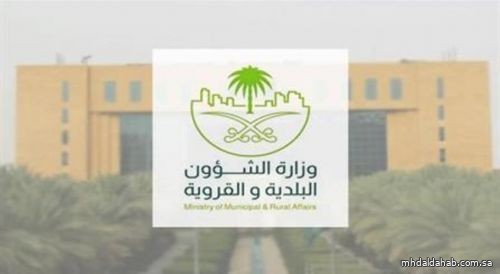 "الإسكان": اعتماد أكثر من 11 ألف مكتب هندسي ومقاول حتى نهاية أغسطس الماضي.. والرياض تتصدر