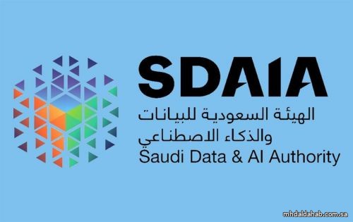 "سدايا" تعلن بدء التسجيل في معسكر علوم البيانات الافتراضي
