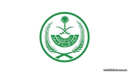 “الداخلية”: رفض قياس الحرارة بمقرات العمل مُخالفة.. وهذه عقوبتها