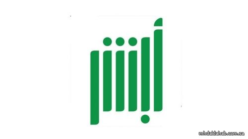 منصة أبشر تحدد شرطًا أساسيًا لتفعيل الحساب من خارج المملكة