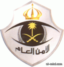 الأمن العام يفتح باب القبول والتسجيل برتبة ( جندي )