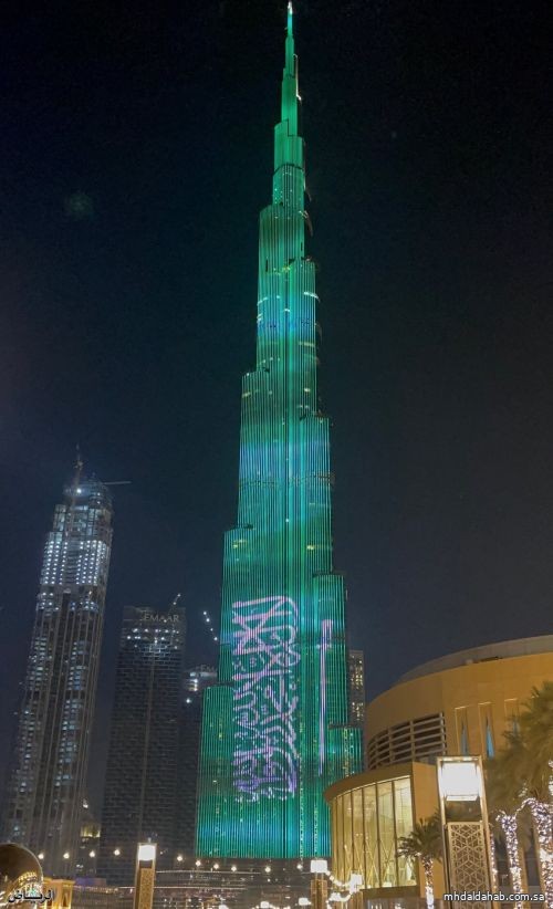 برج خليفة يتوشح بعلم المملكة بمناسبة اليوم الوطني