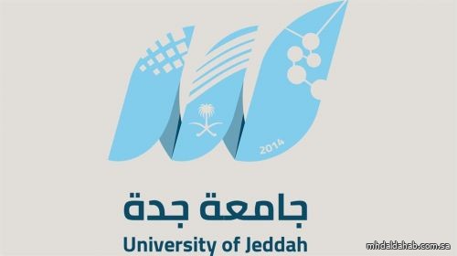 جامعة جدة تُعلن حاجتها لعدد من الوظائف الشاغرة