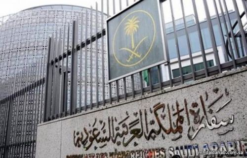 سفارة المملكة بسلطنة عمان تؤكد سلامة مواطنيها من إعصار "شاهين" وتوفر مساكن للمتضررين