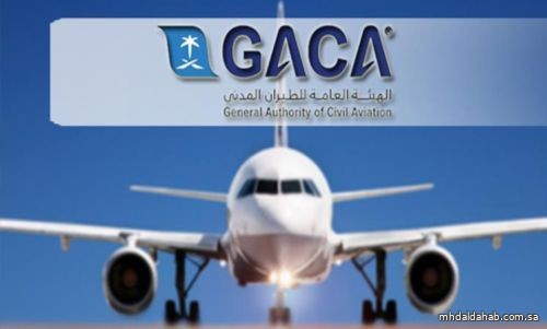 "الطيران المدني" تصدر تعليماتها لشركات الطيران بشأن السماح لبعض الفئات بالقدوم مباشرة للمملكة