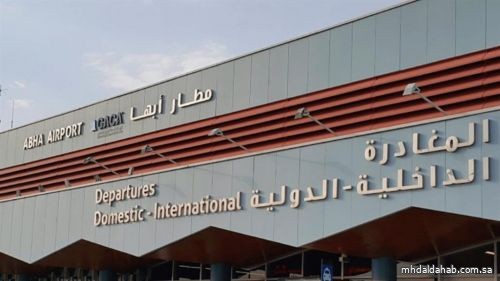 "التحالف": اعتراض مسيرة مفخخة حاولت تنفيذ هجوم عدائي على مطار أبها