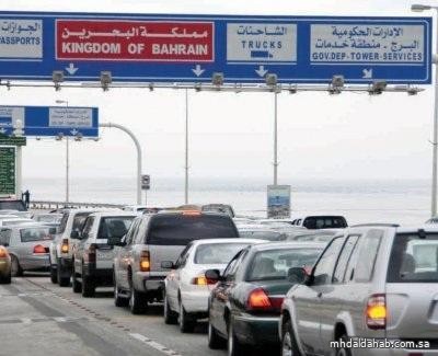 بعد السماح لمن هم أقل من 18 عاماً بالسفر إلى البحرين.. 230 ألف مسافر يعبرون جسر الملك فهد