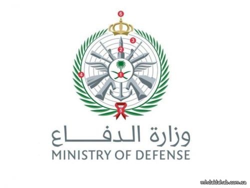 وزارة الدفاع تعلن تغيير الرقم الموحَّد لاستفسارات المواطنين عن الخدمة العسكرية