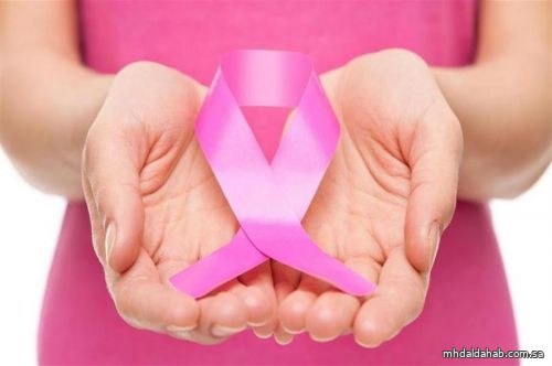 "الصحة" توضح معلومة خاطئة حول فحص الكشف عن سرطان الثدي