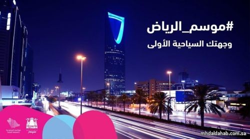 إعلان موعد انطلاق مهرجان الألعاب الإلكترونية بواجهة الرياض.. وفتح باب شراء التذاكر