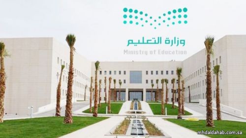 مصادر: “التعليم” تصدر تعميم مهم بشأن المكافآت والإعلانات الطلابية