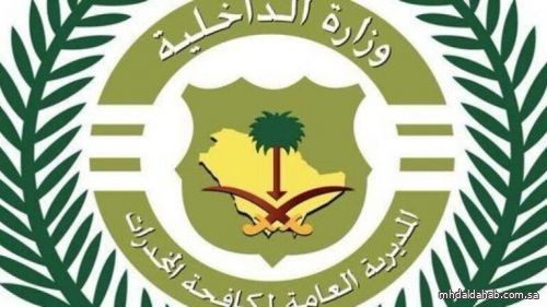 مكافحة المخدرات تطيح بـ 3 مقيمين بحوزتهم 2 كيلو جرام من مخدر “الشبو”