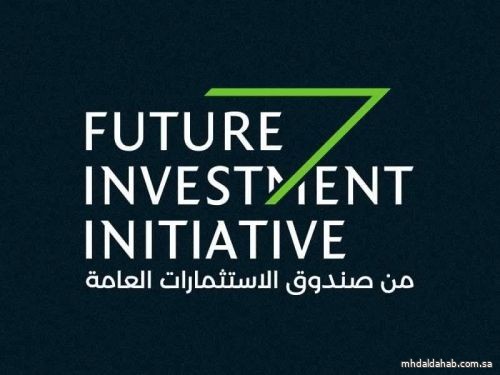 صندوق الاستثمارات العامة يعلن انعقاد النسخة الخامسة من مبادرة مستقبل الاستثمار غدًا