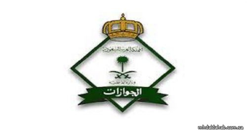 “الجوازات”: يمكن نقل كفالة عامل من كفيل لآخر.. ولكن بشرط