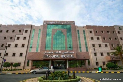 في 3 مناطق.. مستشفى الملك فيصل التخصصي تعلن عن 125 وظيفة شاغرة