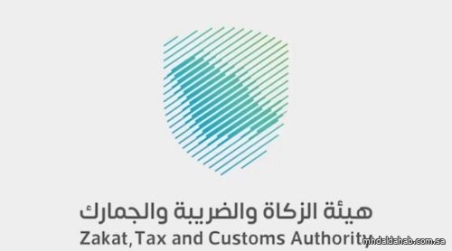 “الزكاة والجمارك” توضح المنشآت المشمولة بنظام الفاتورة الإلكترونية