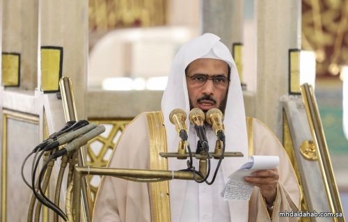 إمام المسجد النبوي : المنهج النبوي ينقي المجتمع من الضغائن والأحقاد