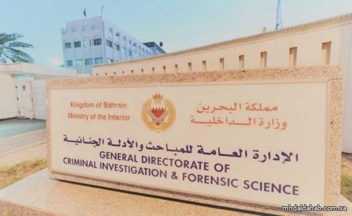 البحرين: القبض على عناصر إرهابية بحوزتها أسلحة مصدرها إيران