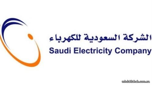 "السعودية للكهرباء" تعتذر لمشتركيها بالأحساء وتوضح سبب انقطاع الخدمة