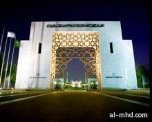 جامعة الإمام محمد بن سعود الإسلامية تعلن عن توافر وظائف تعليمية شاغرة 