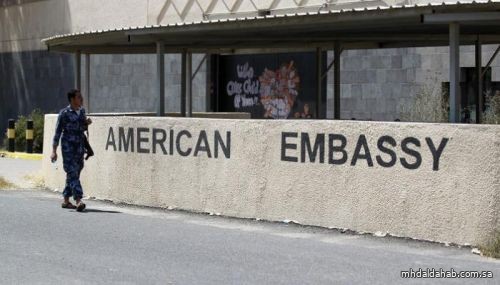 المملكة تدين اقتحام ميليشيا الحوثي مقر السفارة الأمريكية في صنعاء واحتجاز منسوبيها