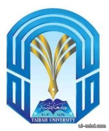 جامعة طيبة تستدعي 12848 طالباً لتسليم مستنداتهم للبريد 