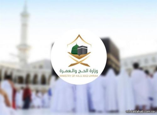 "الحج والعمرة" تتيح "حجز تصاريح أداء الطواف" عبر تطبيق اعتمرنا