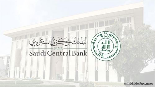 البنك المركزي يحذر من نشرات إخبارية مفبركة تهدف للاحتيال المالي